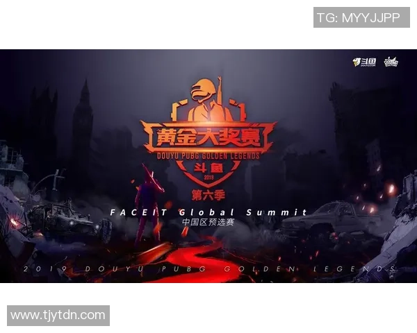 全球电竞赛事奖金排行榜分析与展望必一体育最新数据解读